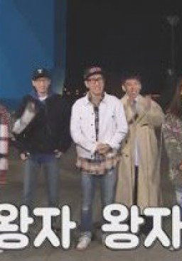 Running Man 390