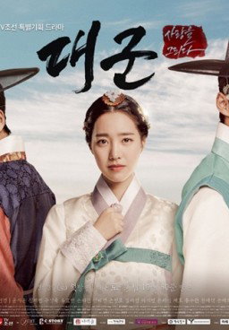 Grand Prince