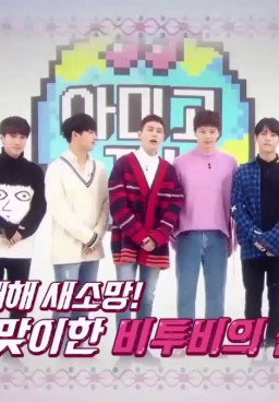 Amigo TV Season 2 BTOB