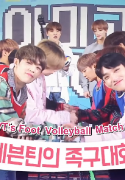 Amigo TV Season 2 Seventeen