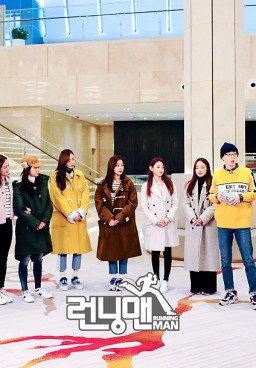 Running Man 388