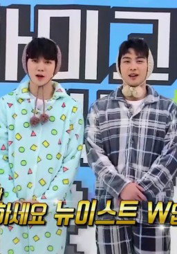 Amigo TV Season 2 NUEST W