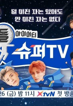 Super Juniors Super TV