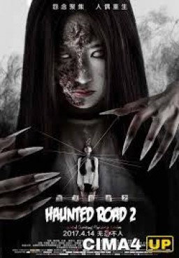 Haunted Road 2