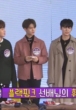 Happy Together Episode 524