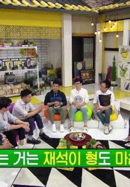 Happy Together Episode 520