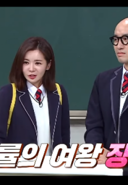 Knowing Brother Episode 110