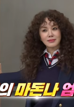 Knowing Brother Episode 109