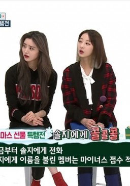 Weekly Idol Episode 334