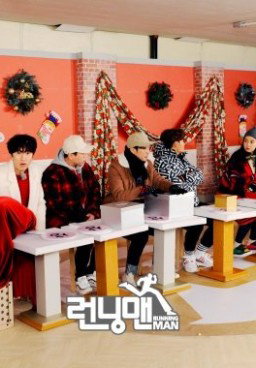 Running Man 382