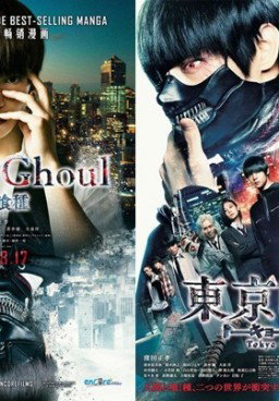 Tokyo Ghoul