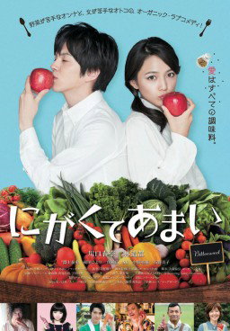 Bittersweet Live Action