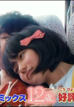 12 Sai Live Action Hanabi-Hen