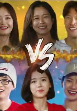 Running Man 380