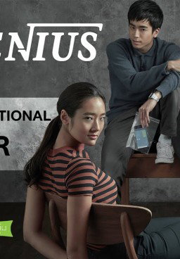Bad Genius