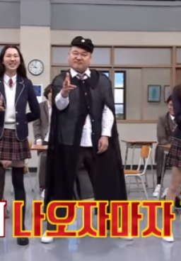 Knowing Brother Episode 104