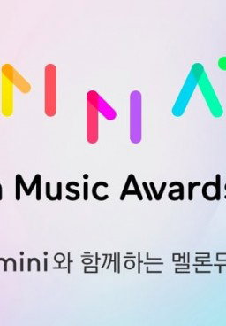 Melon Music Awards 2017