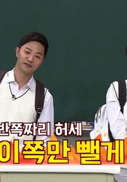 Knowing Brother Episode 103