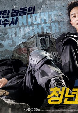 Midnight Runners