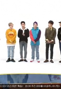 Weekly Idol Episode 330