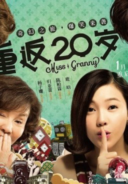 Miss Granny /20 Once Again