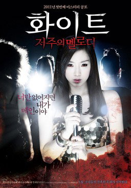 White The Melody of the Curse