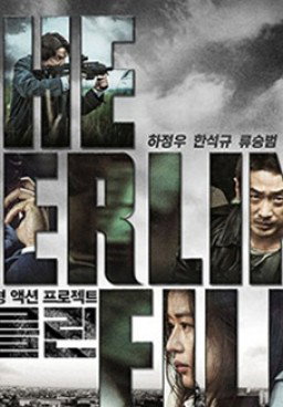 The Berlin File