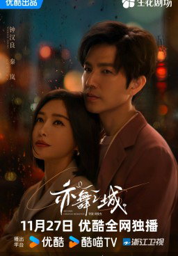 Second Chance Romance