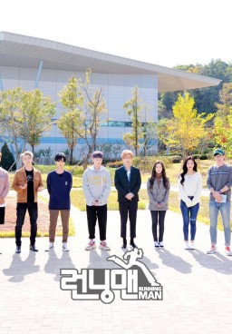 Running Man 376