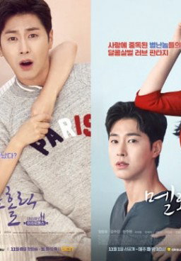 Meloholic