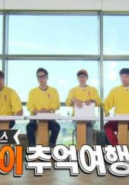 Running Man 375