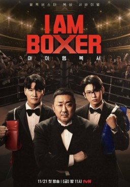 I Am Boxer