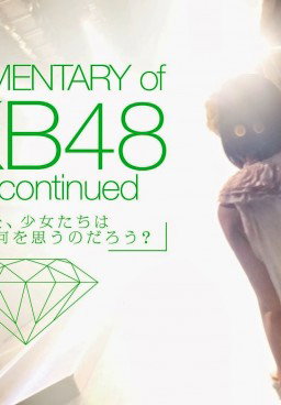 Documentary of AKB48 To Be Continued