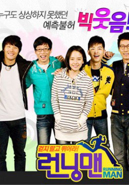 Running Man Variety Show