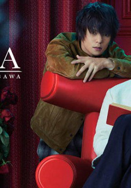 Criminologist Himura and Mystery Writer Arisugawa