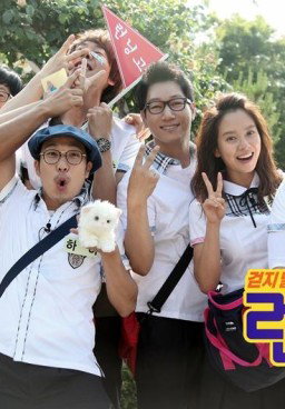Running Man Variety Show
