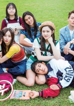 Go Back Couple