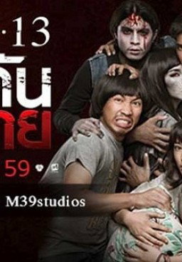 11-12-13-Rak Kan Ja Tai Thailand