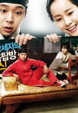 Rooftop Prince