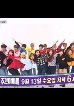 Weekly Idol Episode 320