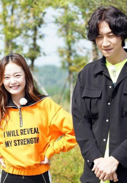 Running Man 370
