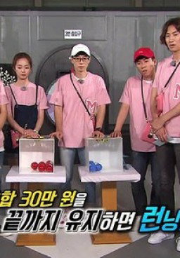 Running Man 369