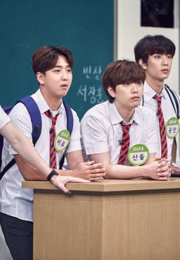 Knowing Brother Episode 93