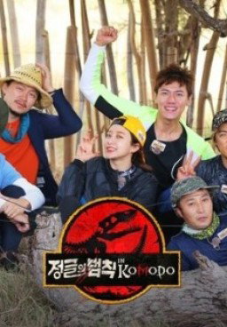 Law Of The Jungle Episode 282