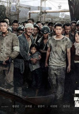 The Battleship Island