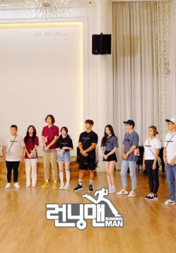 Running Man 367