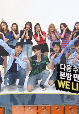 Weekly Idol Episode 318