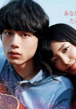 The 100th Love with You