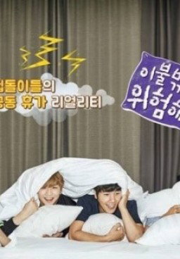 Its Dangerous Outside The Blanket