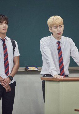 Knowing Brother Episode 83